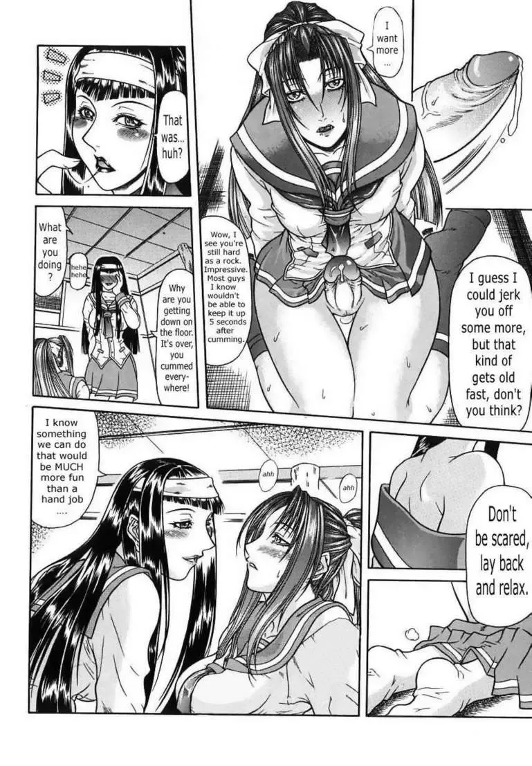 [Gura Nyuutou] Delusion Institute 1-3 Fhentai - Page 35