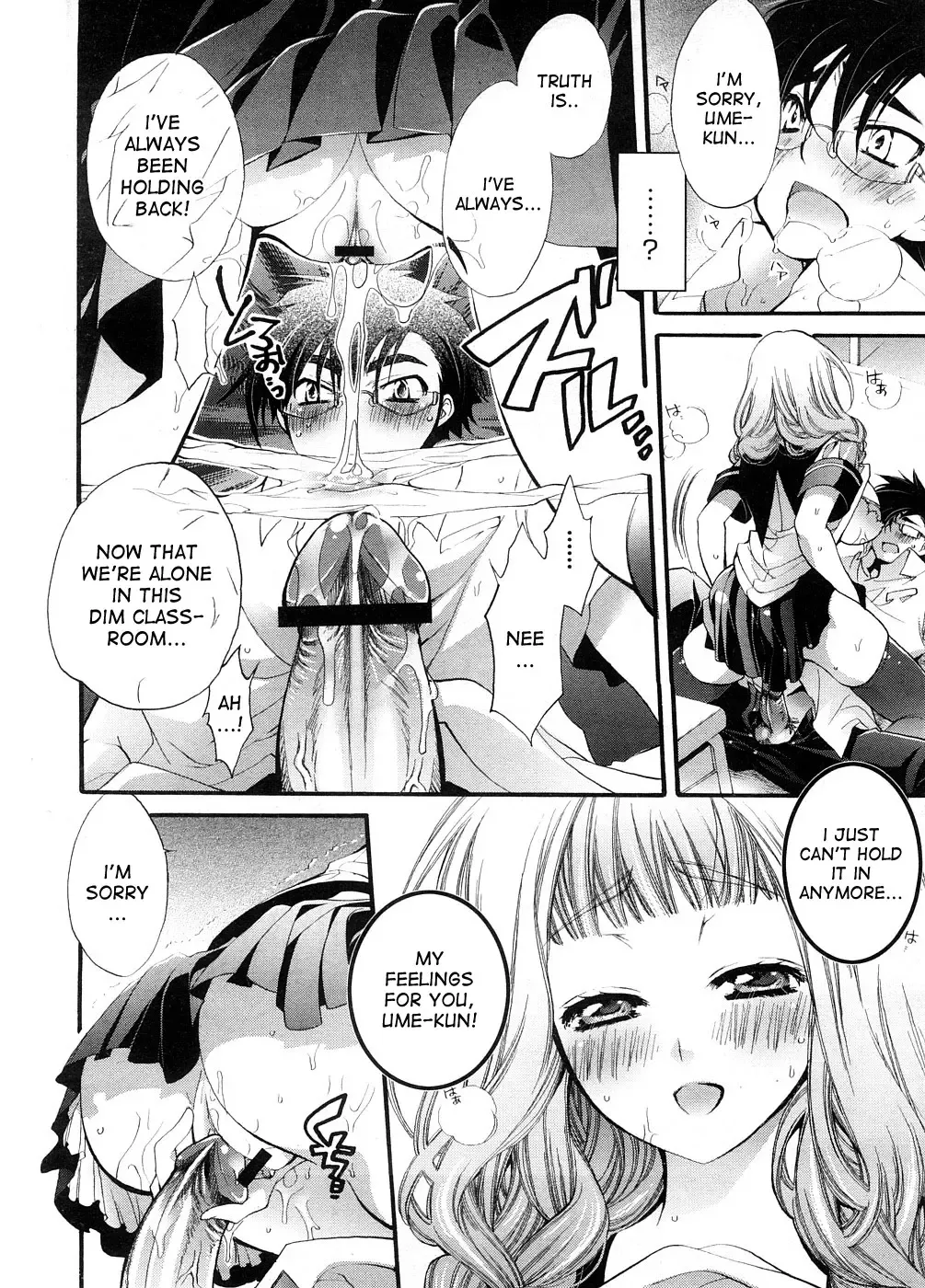 [Cotoji] Sis x Bro Fhentai - Page 14