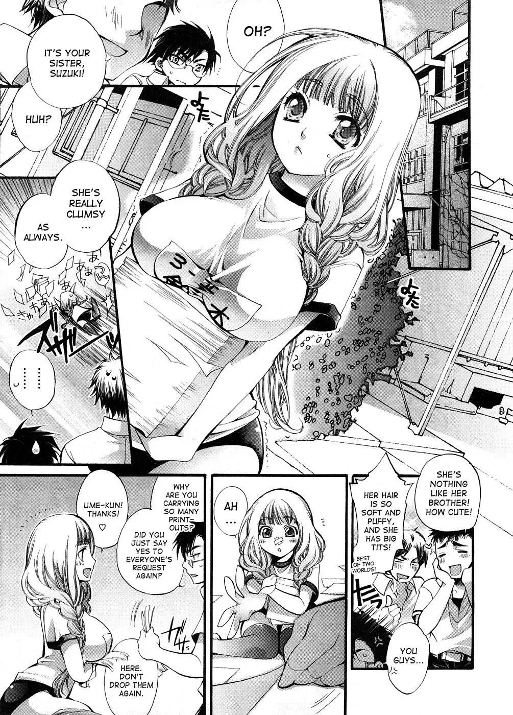 [Cotoji] Sis x Bro Fhentai - Page 3
