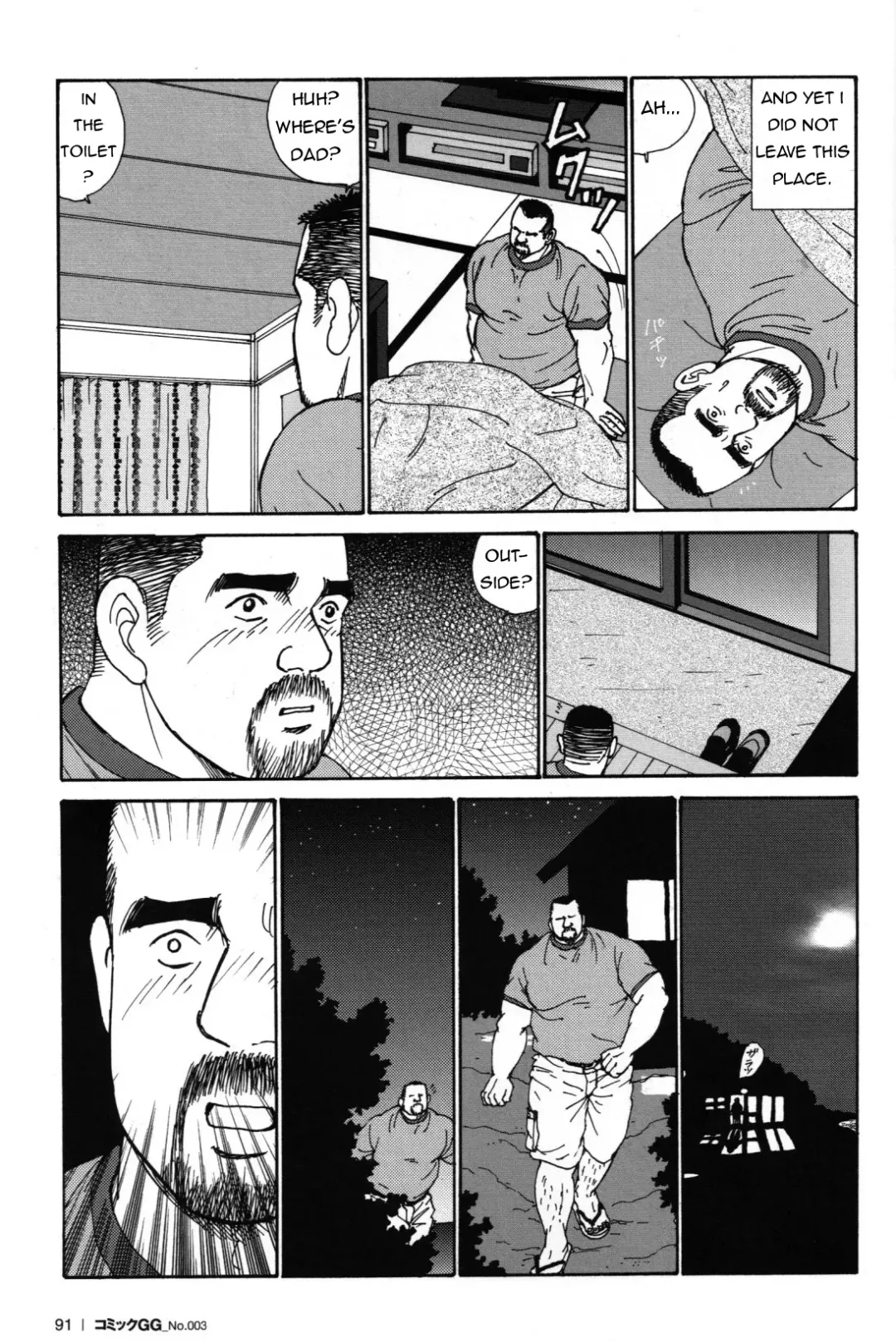[Sugajima Satoru] Oyaji no Ude | Dad's Arms Fhentai - Page 11
