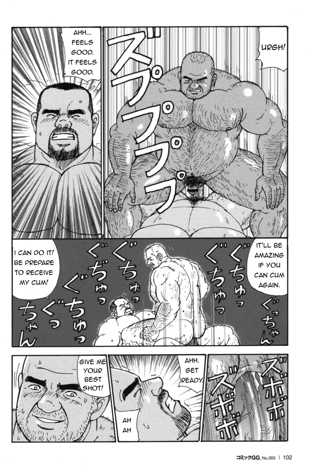 [Sugajima Satoru] Oyaji no Ude | Dad's Arms Fhentai - Page 22