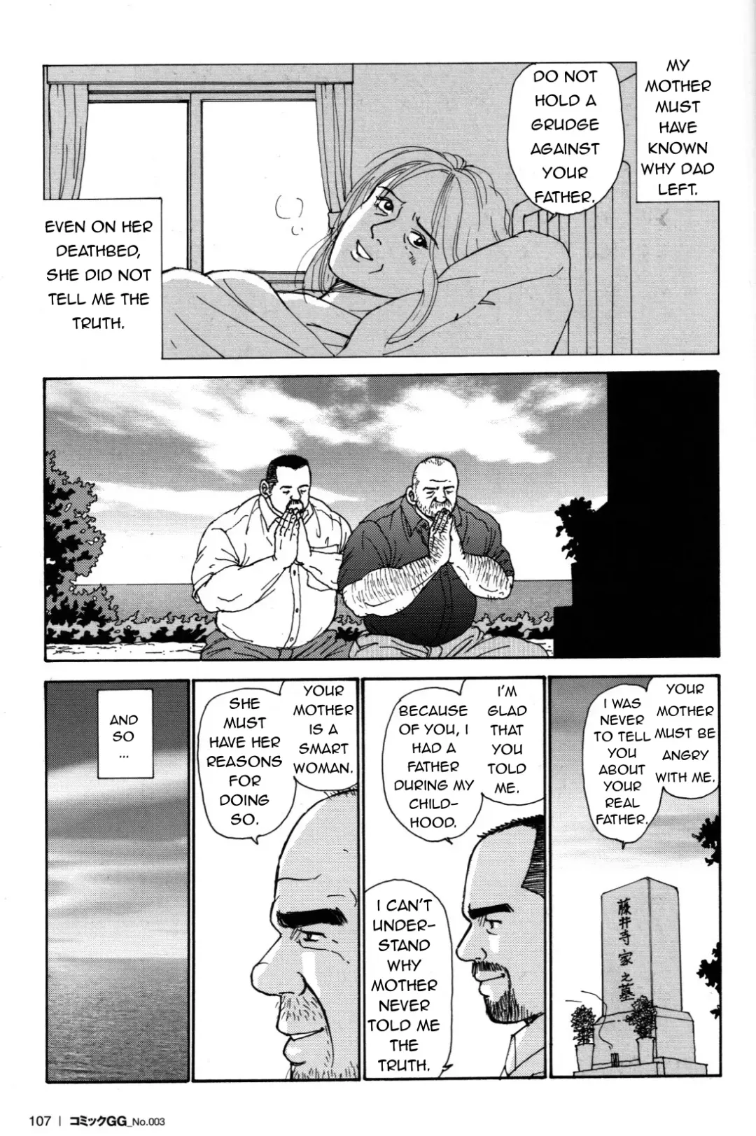 [Sugajima Satoru] Oyaji no Ude | Dad's Arms Fhentai - Page 27