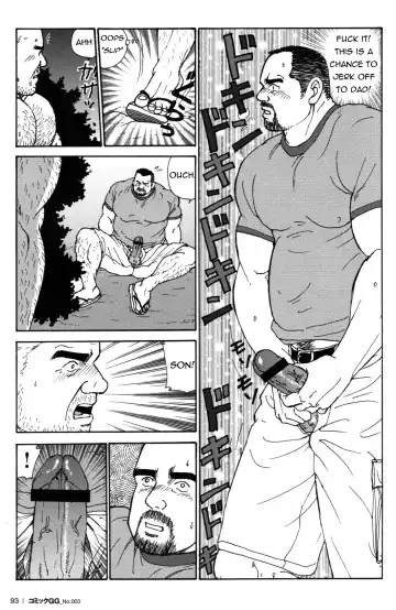 [Sugajima Satoru] Oyaji no Ude | Dad's Arms Fhentai - Page 13
