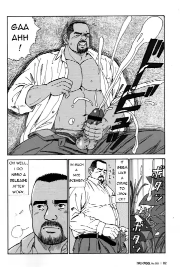 [Sugajima Satoru] Oyaji no Ude | Dad's Arms Fhentai - Page 2