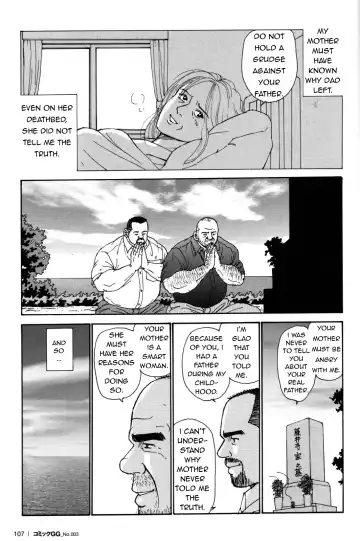 [Sugajima Satoru] Oyaji no Ude | Dad's Arms Fhentai - Page 27