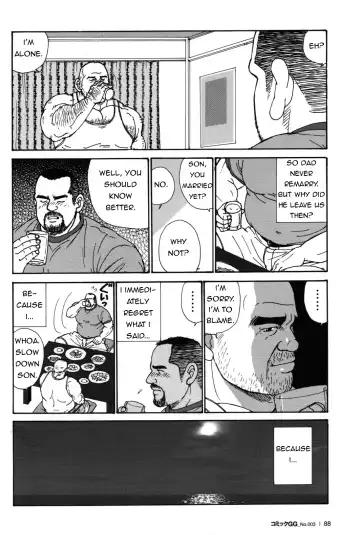[Sugajima Satoru] Oyaji no Ude | Dad's Arms Fhentai - Page 8