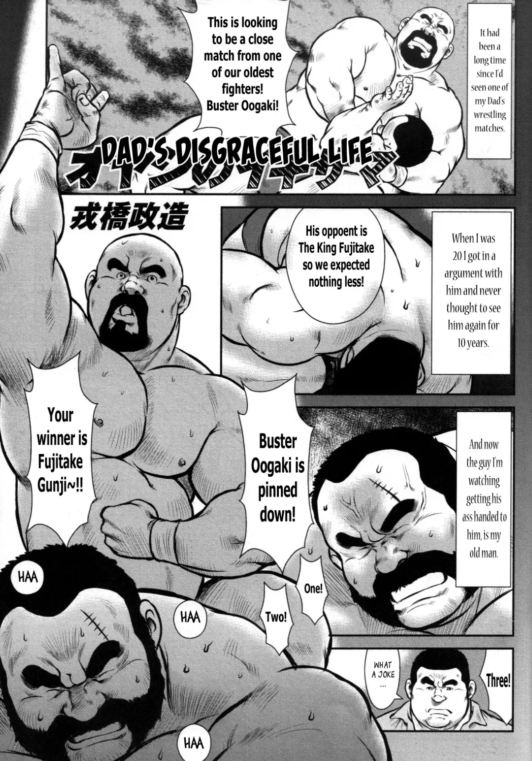 [Ebisubashi Seizou] Dad's Disgraceful life Fhentai - Page 1