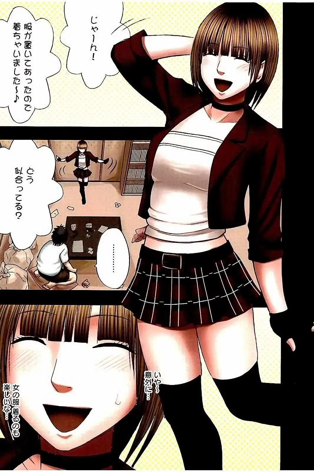 [Crimson] Virgin Change Full Color Kanzenban Fhentai - Page 27