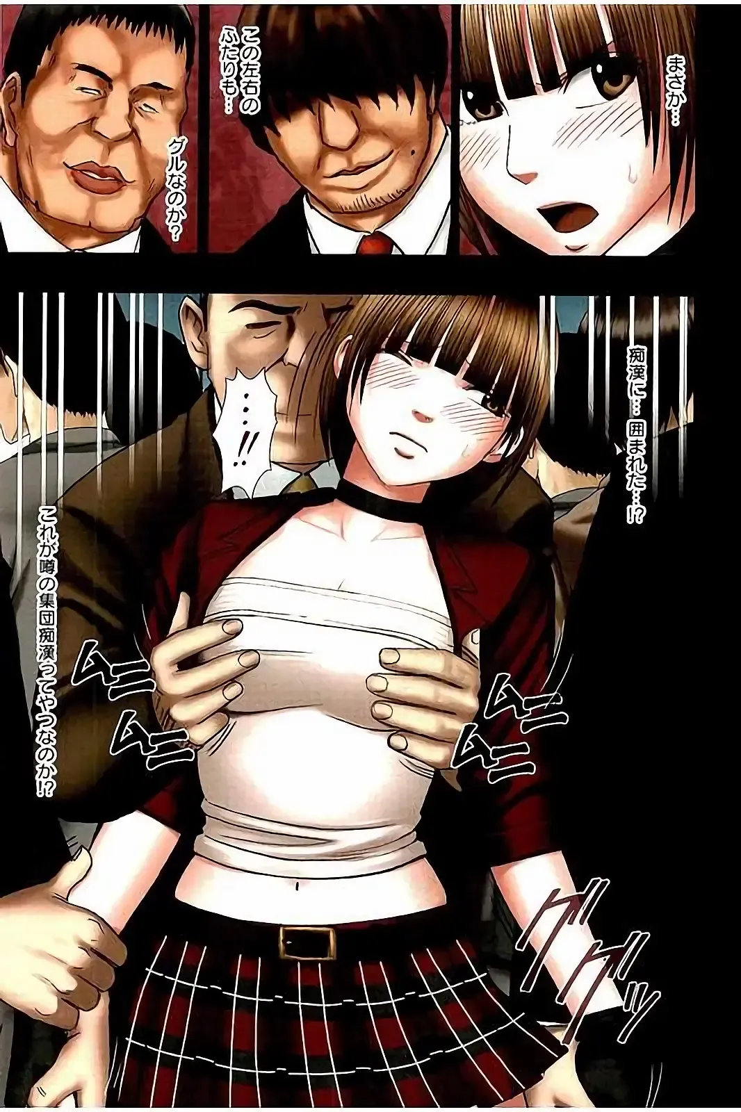 [Crimson] Virgin Change Full Color Kanzenban Fhentai - Page 60