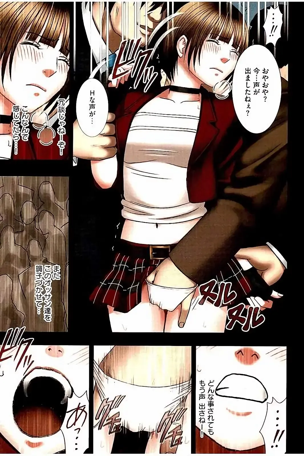 [Crimson] Virgin Change Full Color Kanzenban Fhentai - Page 64