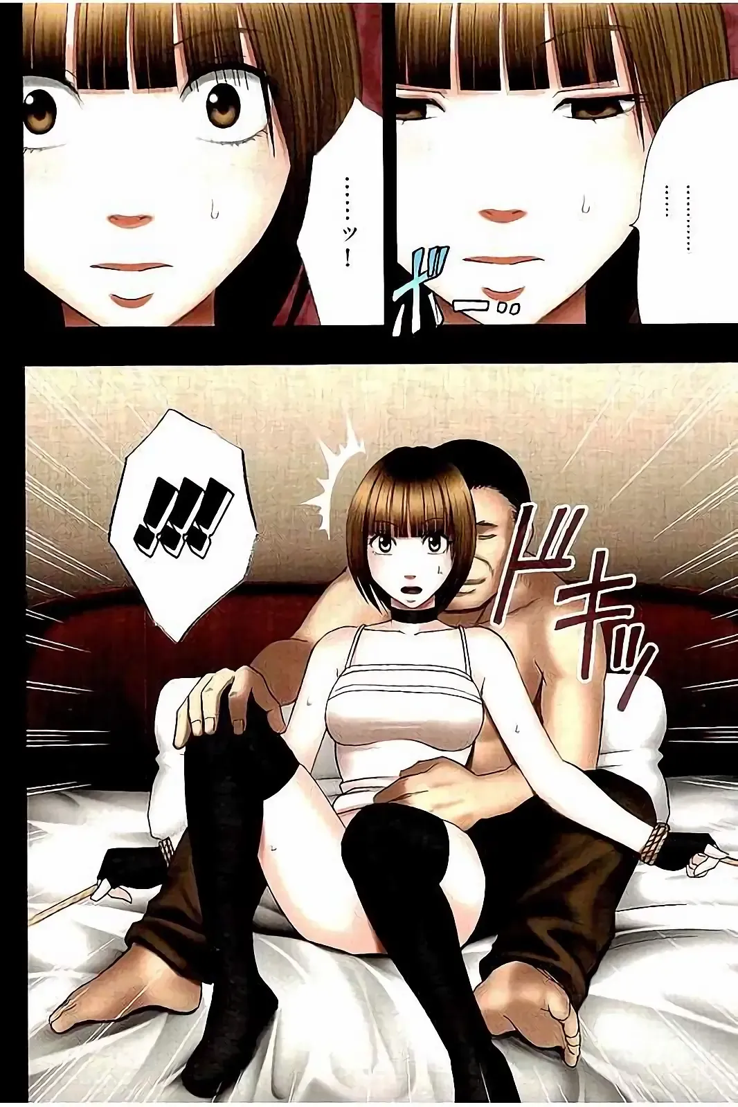 [Crimson] Virgin Change Full Color Kanzenban Fhentai - Page 75