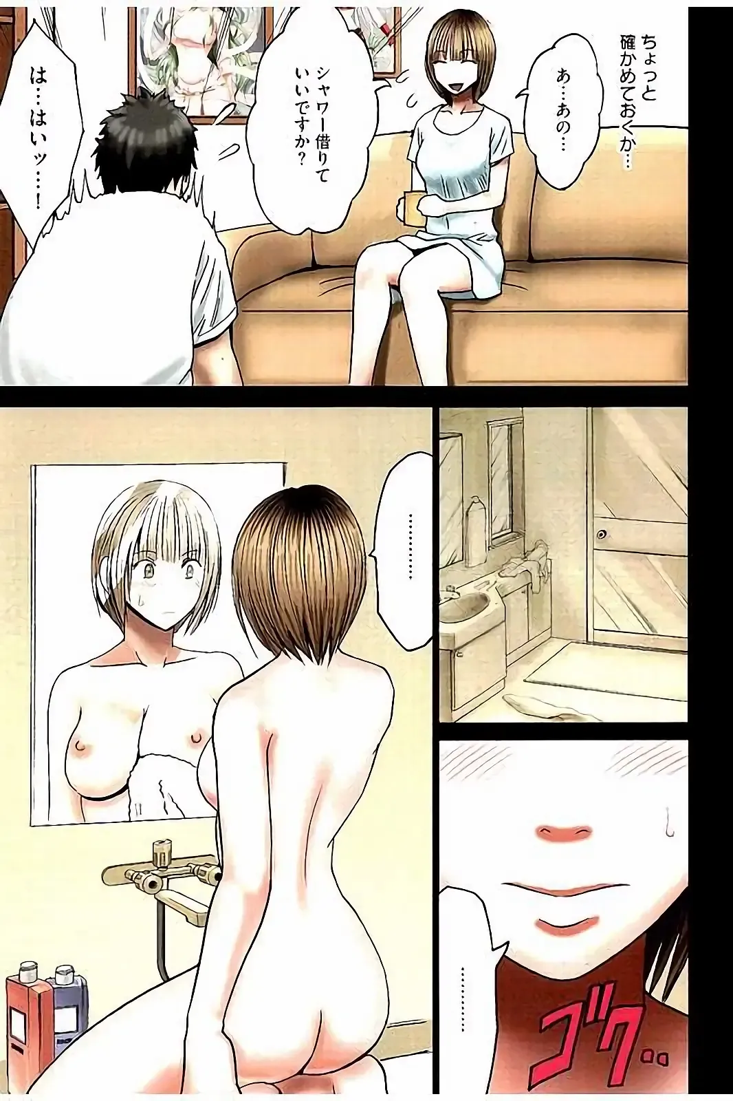 [Crimson] Virgin Change Full Color Kanzenban Fhentai - Page 8