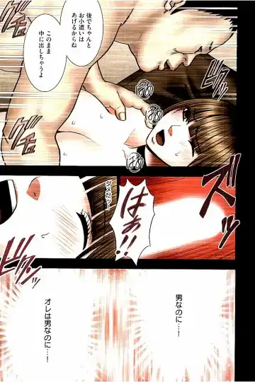 [Crimson] Virgin Change Full Color Kanzenban Fhentai - Page 102