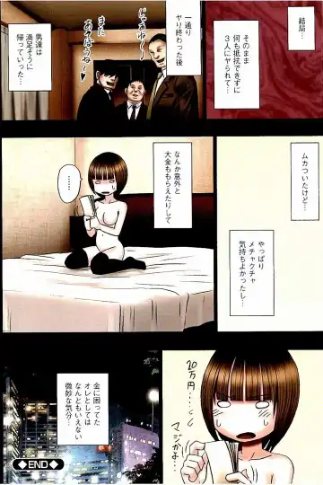 [Crimson] Virgin Change Full Color Kanzenban Fhentai - Page 105