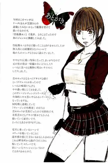 [Crimson] Virgin Change Full Color Kanzenban Fhentai - Page 110