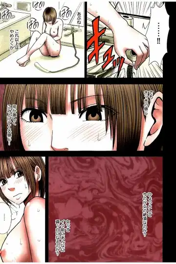 [Crimson] Virgin Change Full Color Kanzenban Fhentai - Page 16