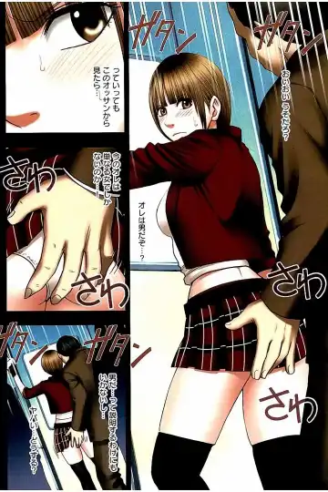 [Crimson] Virgin Change Full Color Kanzenban Fhentai - Page 55