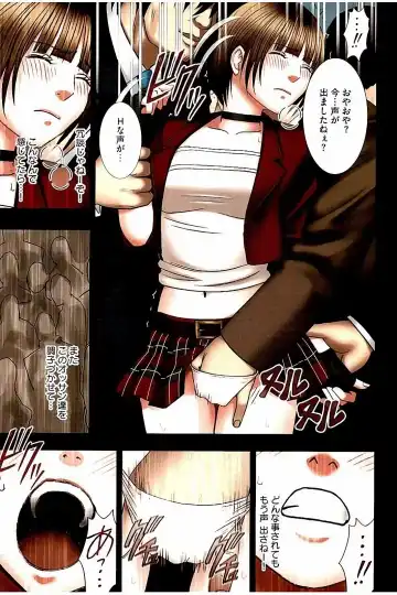 [Crimson] Virgin Change Full Color Kanzenban Fhentai - Page 64