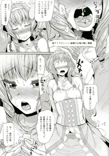 [Mmm] Brilliant Royal Nikubenki Fhentai - Page 10