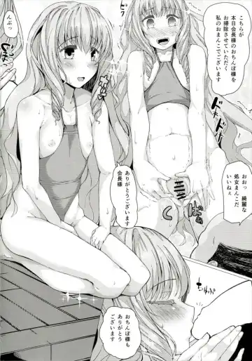 [Mmm] Brilliant Royal Nikubenki Fhentai - Page 3