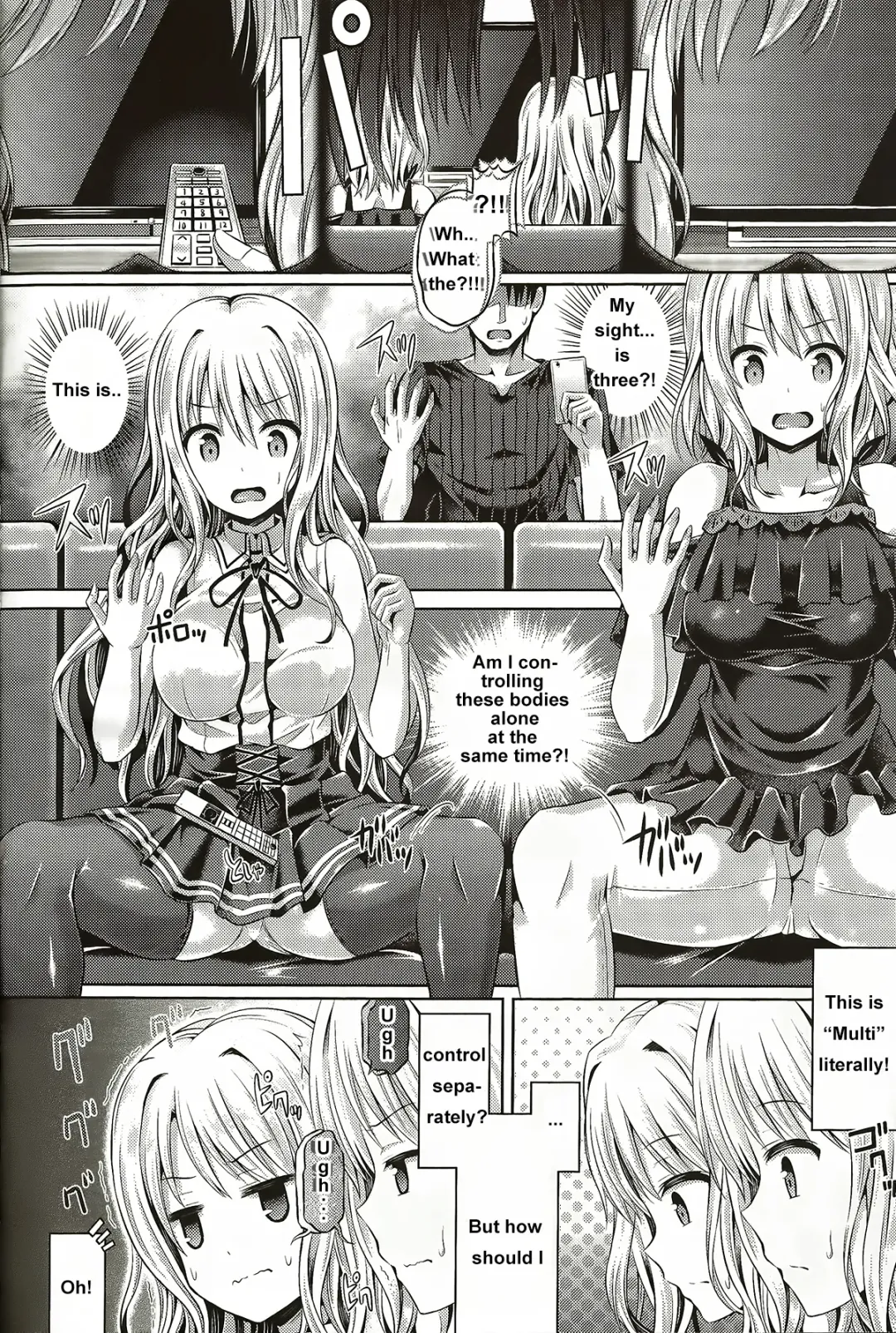 [Taniguchi-san] -Tamashii- INSERT LEVEL 4- Danjo Kousaku Ecstasy Fhentai - Page 2