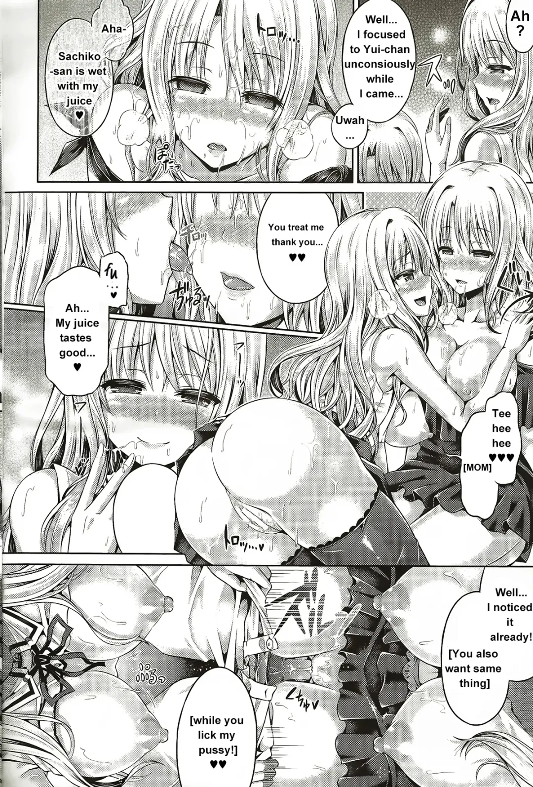 [Taniguchi-san] -Tamashii- INSERT LEVEL 4- Danjo Kousaku Ecstasy Fhentai - Page 8