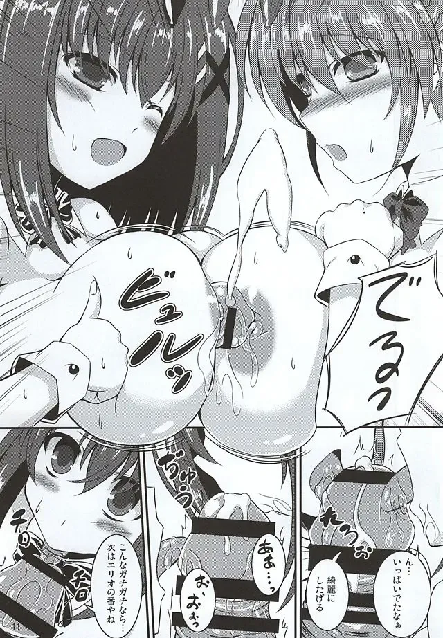 [Utanone Sion] SigHaya Bunny Fhentai - Page 10