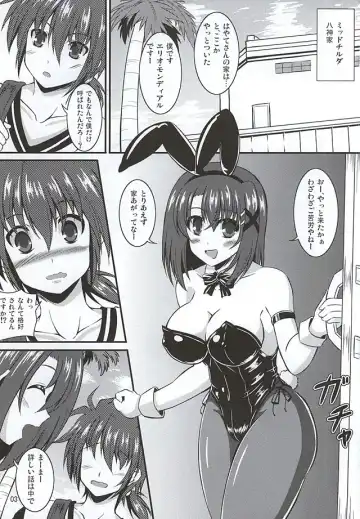 [Utanone Sion] SigHaya Bunny Fhentai - Page 2