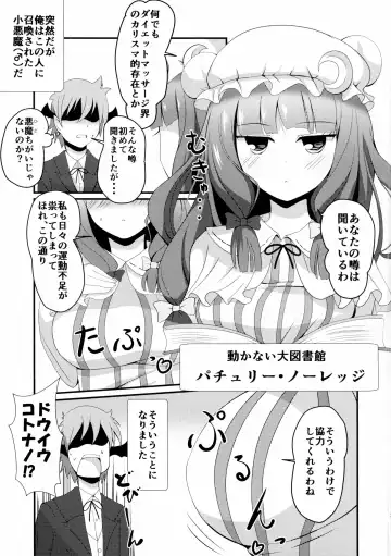 [Deego] Oppatchi!! Fhentai - Page 2