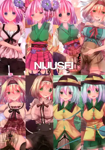 [Kanchela] Touhou Zecchou Emaki Fhentai - Page 2