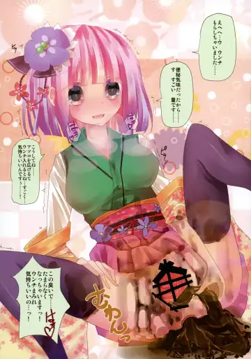 [Kanchela] Touhou Zecchou Emaki Fhentai - Page 6