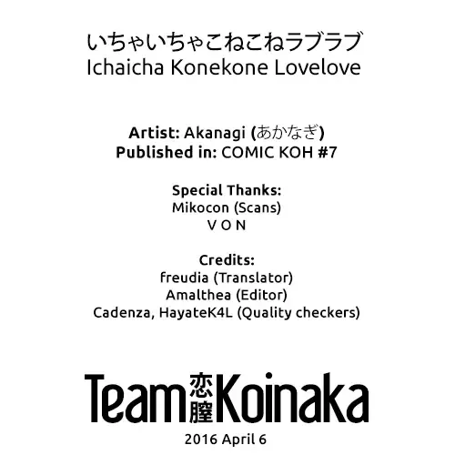 [Akanagi] Ichaicha Konekone Lovelove Fhentai - Page 21