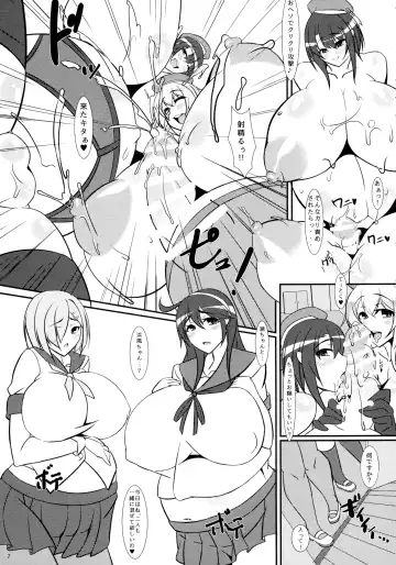 [Tetsubirei] BoteColle 2 ~Oomisoka Mama-san Kyoushitsu~ Fhentai - Page 6