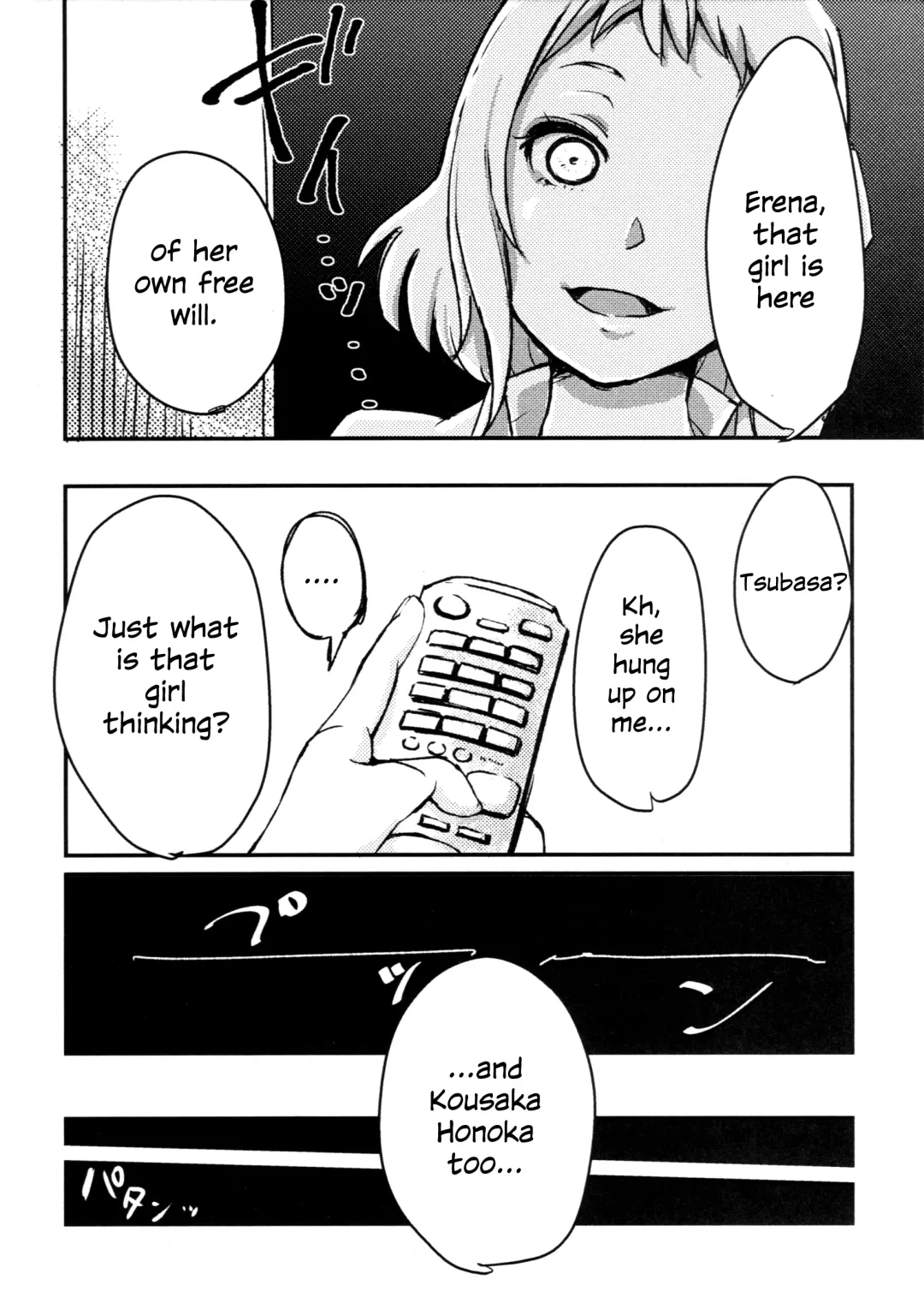 [Yamori Misaki] Sweet Room Fhentai - Page 16