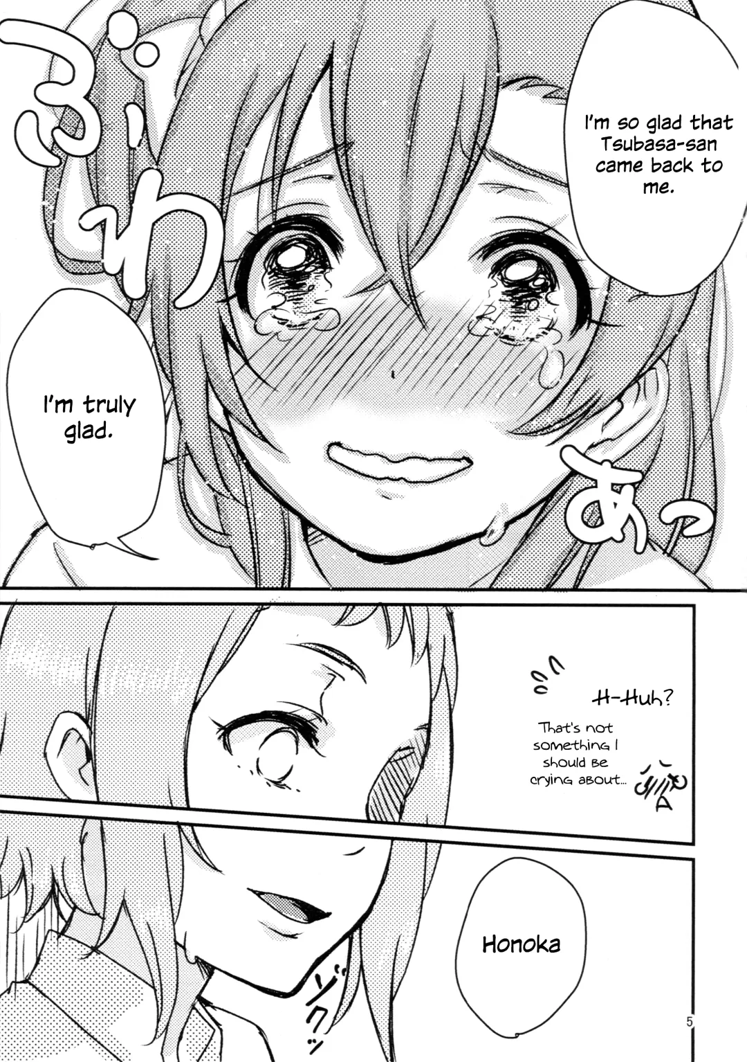 [Yamori Misaki] Sweet Room Fhentai - Page 5