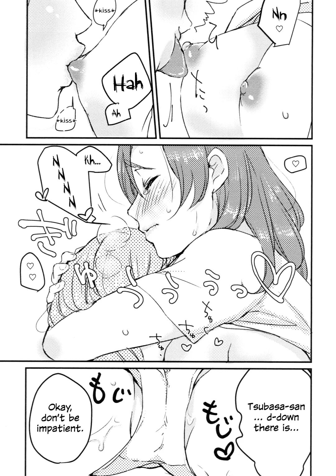 [Yamori Misaki] Sweet Room Fhentai - Page 9