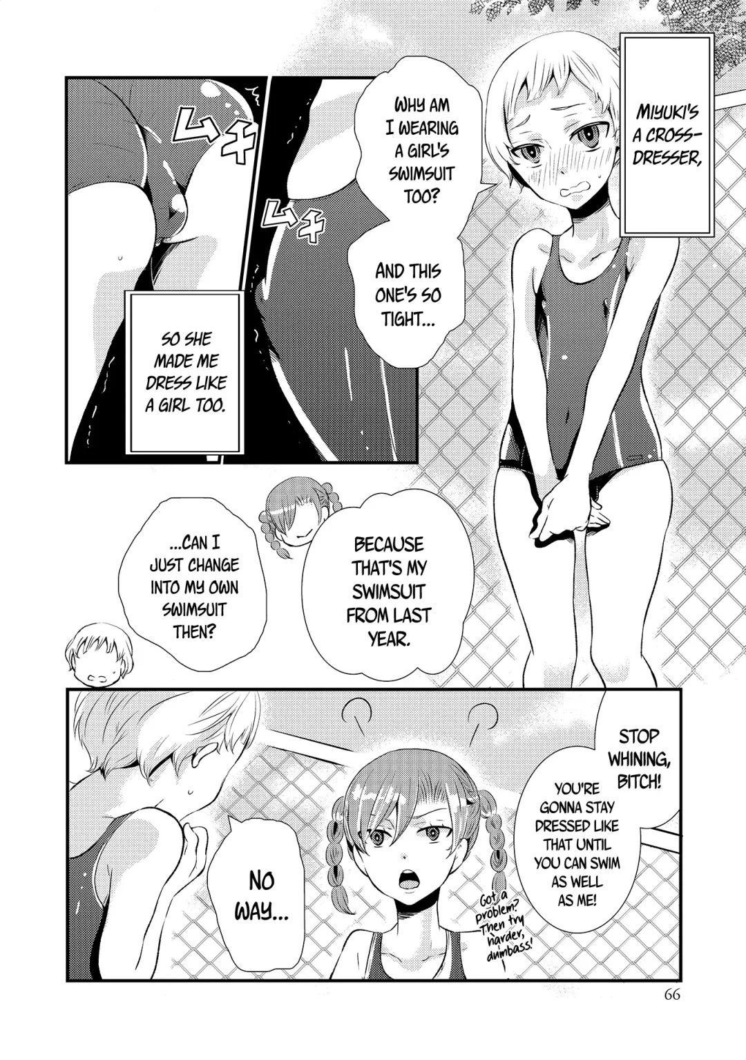 [Kuromame] Miyuki Senpai To | Learning from Miyuki Fhentai - Page 2