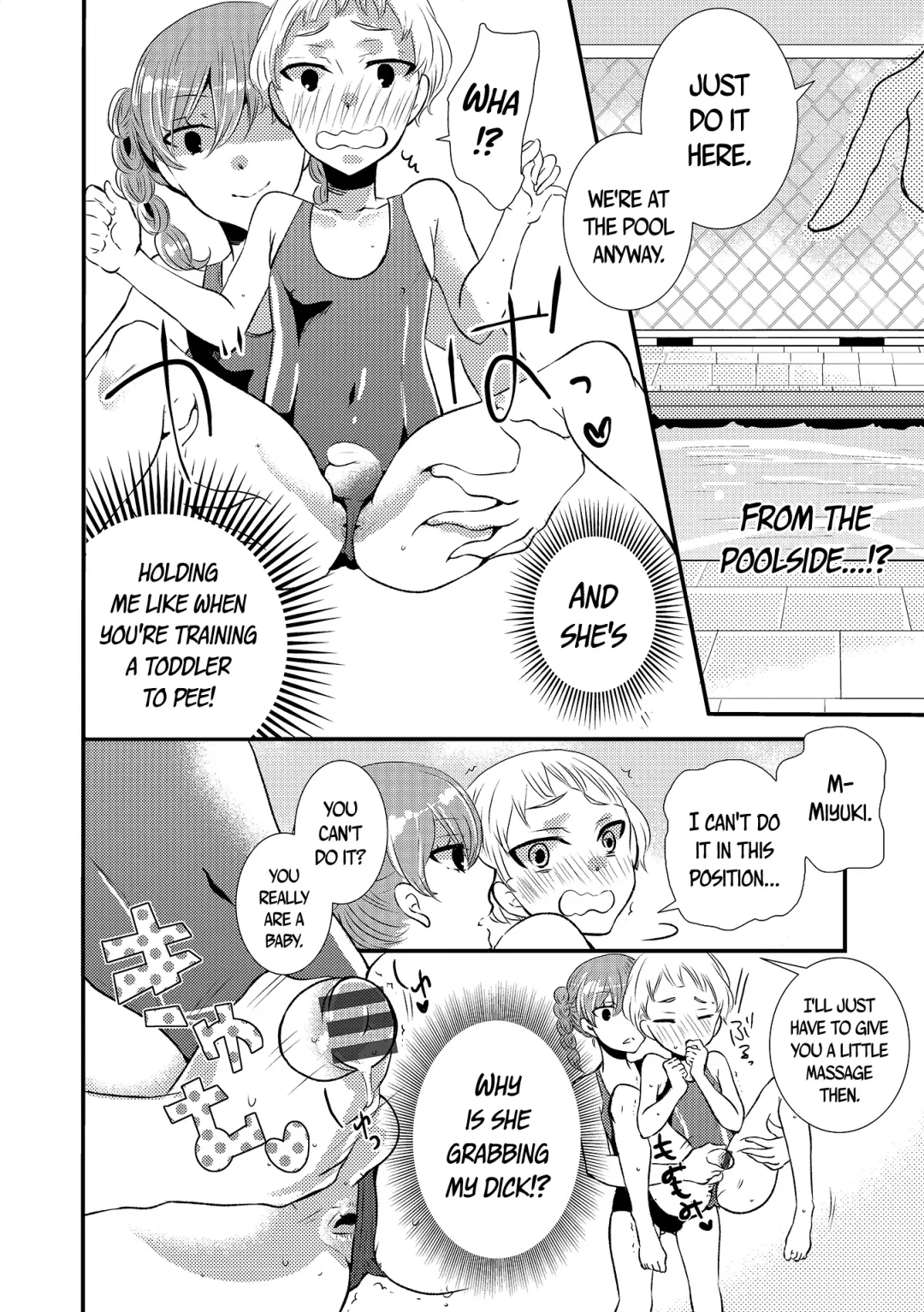 [Kuromame] Miyuki Senpai To | Learning from Miyuki Fhentai - Page 6