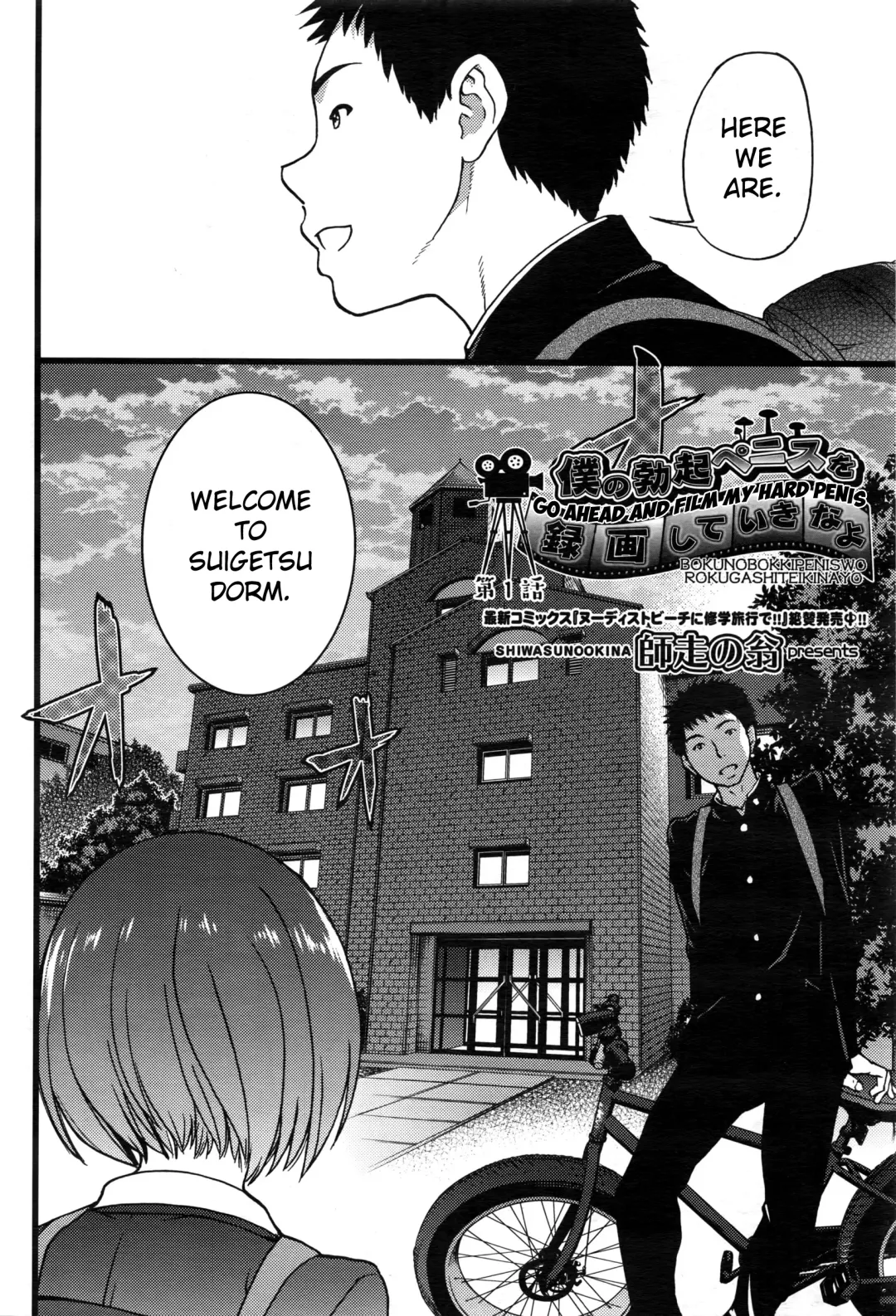 [Shiwasu No Okina] Boku no Bokki Penis o Rokuga Shite Ikina Yo | Go Ahead and Film My Hard Penis Fhentai - Page 6