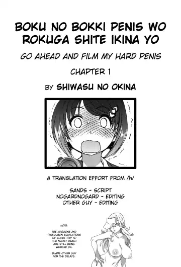 [Shiwasu No Okina] Boku no Bokki Penis o Rokuga Shite Ikina Yo | Go Ahead and Film My Hard Penis Fhentai - Page 27