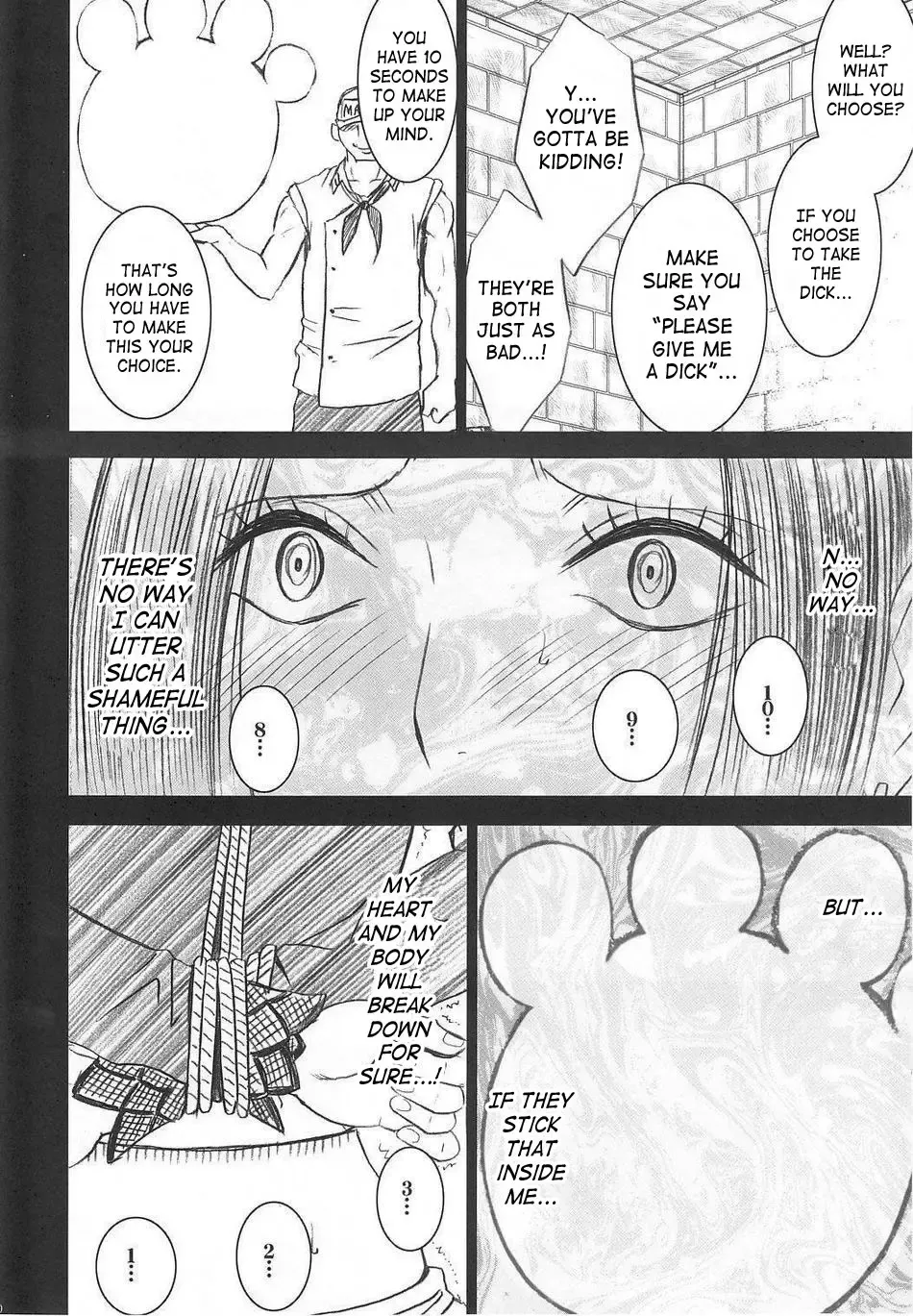 [Crimson] Hebihime 2 | Snake Princess 2 Fhentai - Page 40