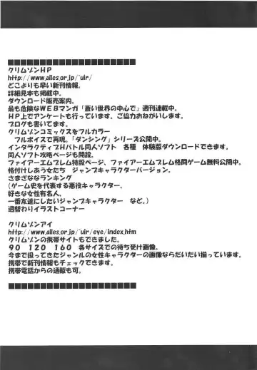 [Crimson] Hebihime 2 | Snake Princess 2 Fhentai - Page 54