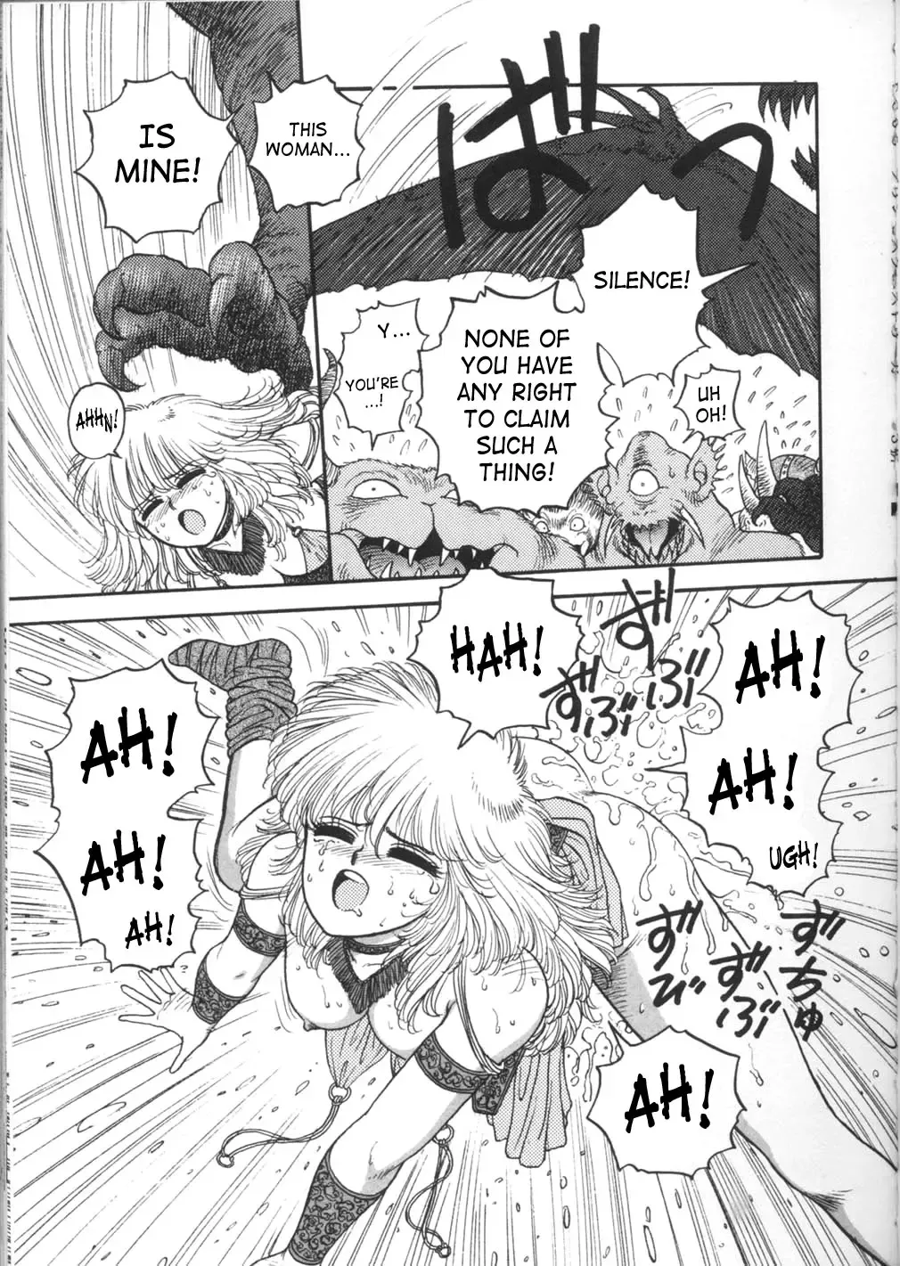 [Yui Toshiki] Princess Quest Saga Fhentai - Page 39