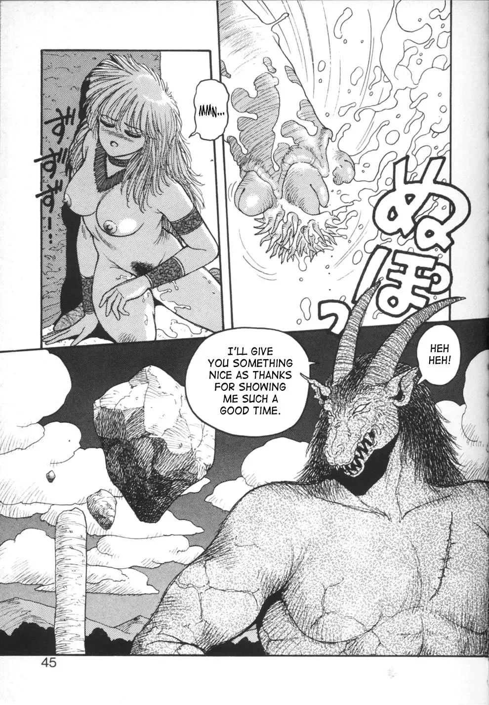 [Yui Toshiki] Princess Quest Saga Fhentai - Page 45