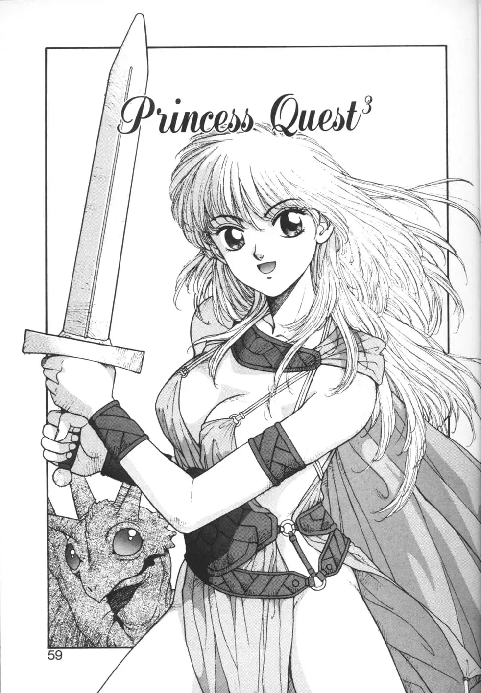[Yui Toshiki] Princess Quest Saga Fhentai - Page 59
