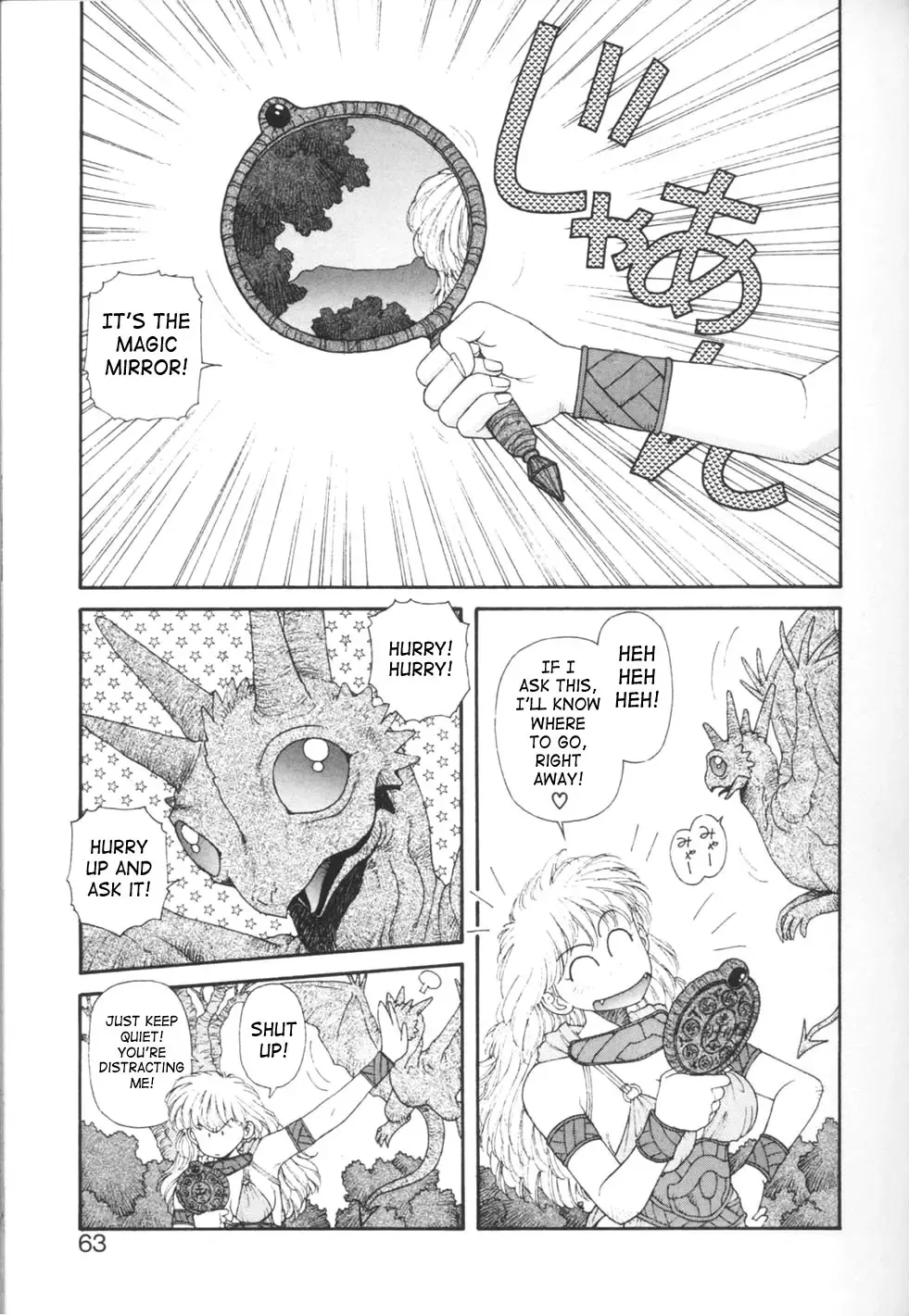 [Yui Toshiki] Princess Quest Saga Fhentai - Page 63