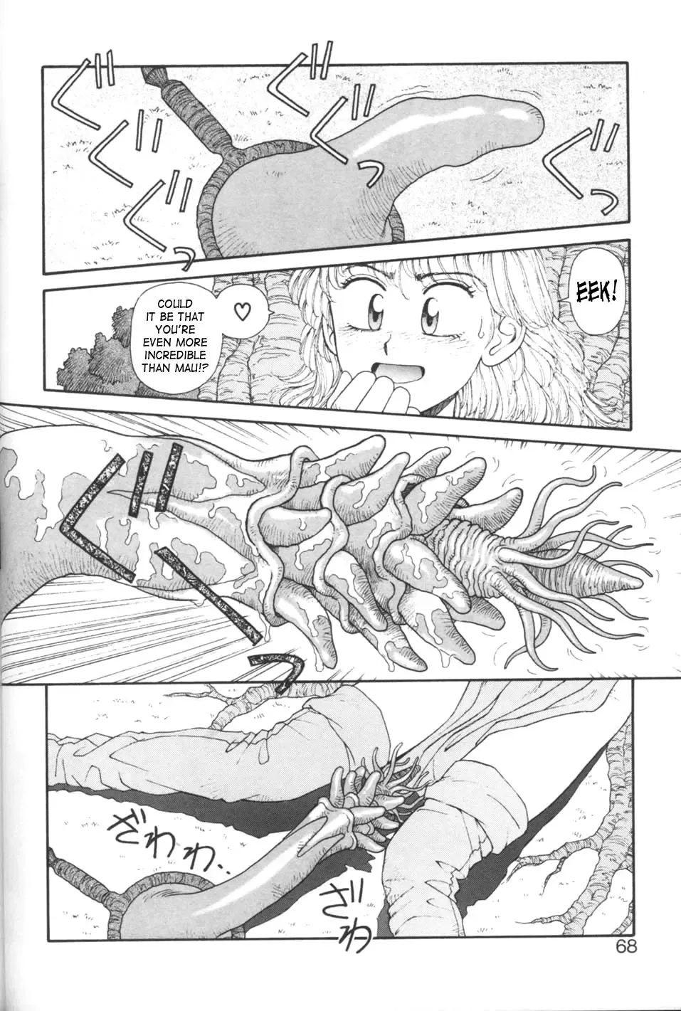 [Yui Toshiki] Princess Quest Saga Fhentai - Page 68