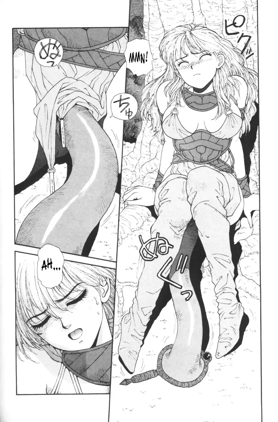 [Yui Toshiki] Princess Quest Saga Fhentai - Page 70