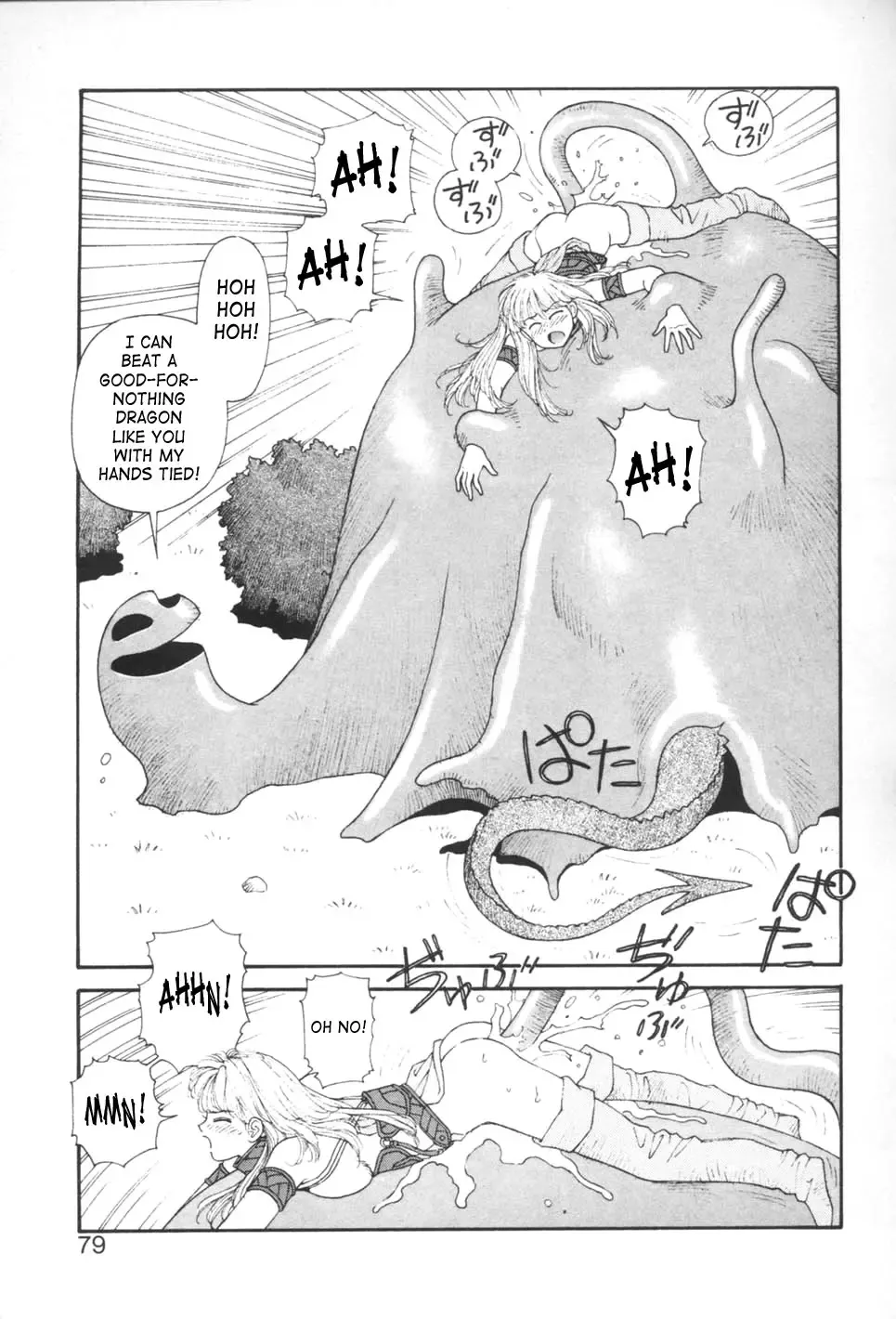 [Yui Toshiki] Princess Quest Saga Fhentai - Page 79