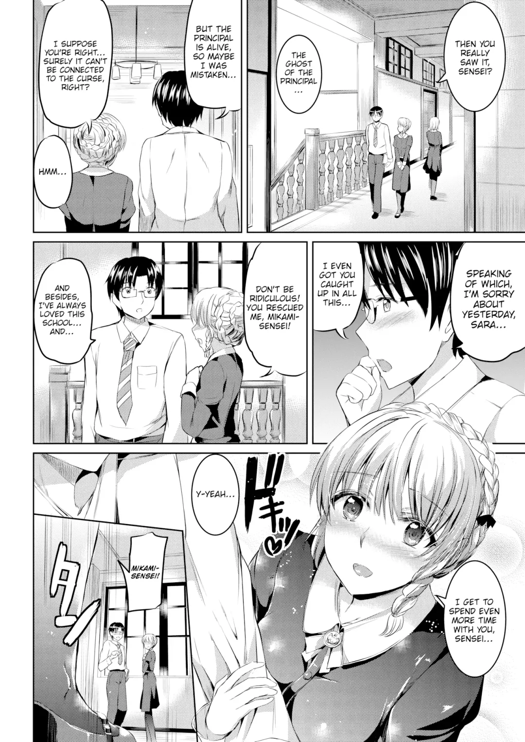 [Kamisiro Ryu] Shirushi Ch 2-4 Fhentai - Page 20